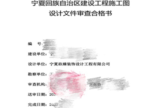 �y���k�����b��|�y���k�����b���O(sh��)Ӌ(j��)